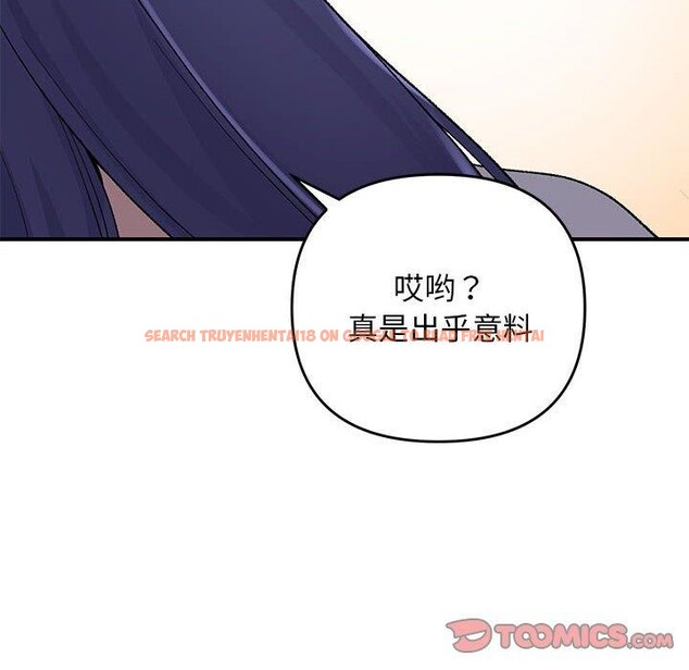 查看漫画鄰居跑路中 - 第35話 - tymanga.com中的3181499图片