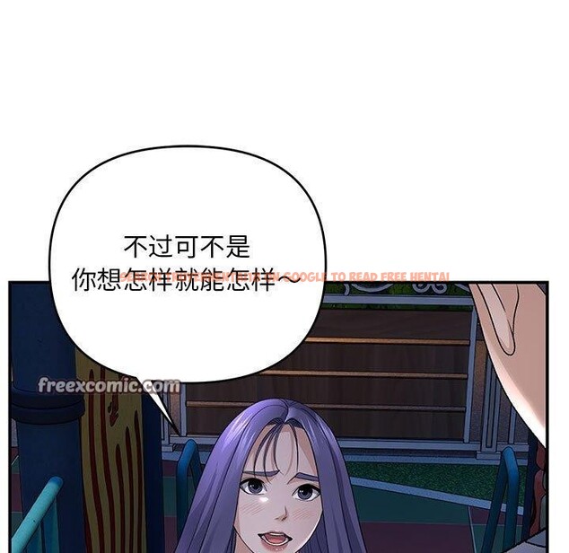 查看漫画鄰居跑路中 - 第35話 - tymanga.com中的3181500图片
