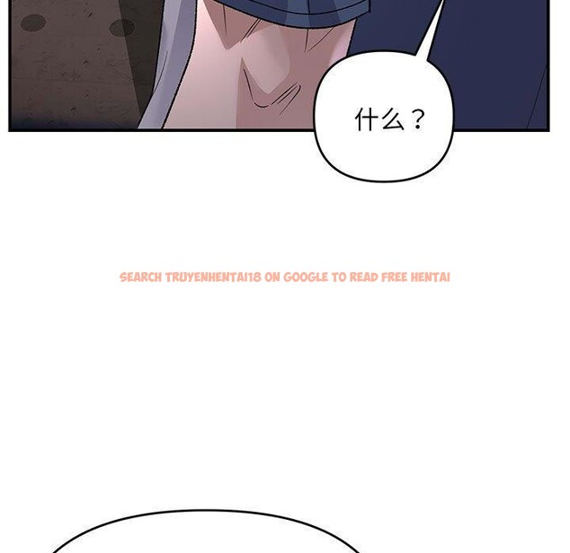 查看漫画鄰居跑路中 - 第35話 - tymanga.com中的3181502图片