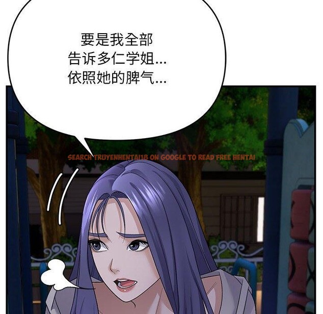 查看漫画鄰居跑路中 - 第35話 - tymanga.com中的3181503图片