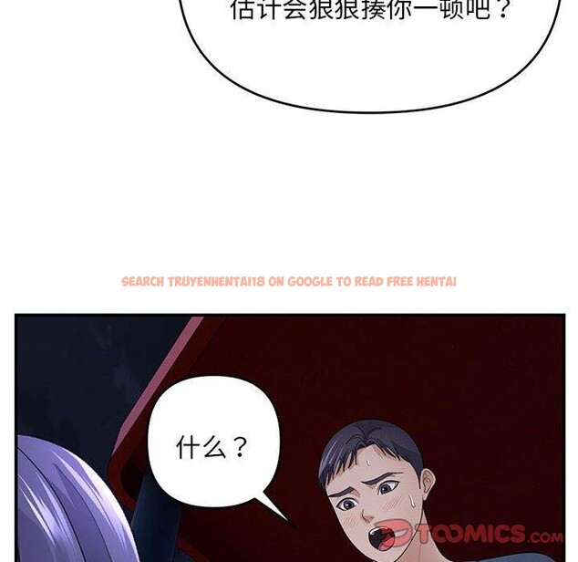 查看漫画鄰居跑路中 - 第35話 - tymanga.com中的3181505图片