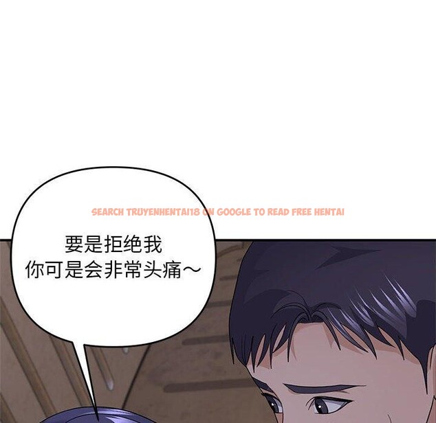 查看漫画鄰居跑路中 - 第35話 - tymanga.com中的3181509图片