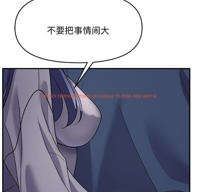 查看漫画鄰居跑路中 - 第35話 - tymanga.com中的3181512图片