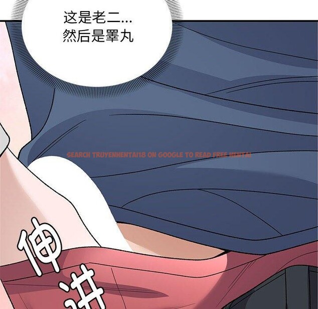 查看漫画鄰居跑路中 - 第35話 - tymanga.com中的3181519图片