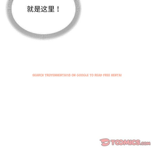 查看漫画鄰居跑路中 - 第35話 - tymanga.com中的3181523图片