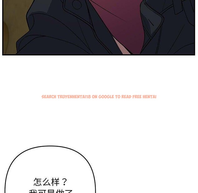 查看漫画鄰居跑路中 - 第35話 - tymanga.com中的3181530图片