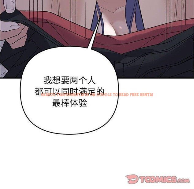 查看漫画鄰居跑路中 - 第35話 - tymanga.com中的3181535图片