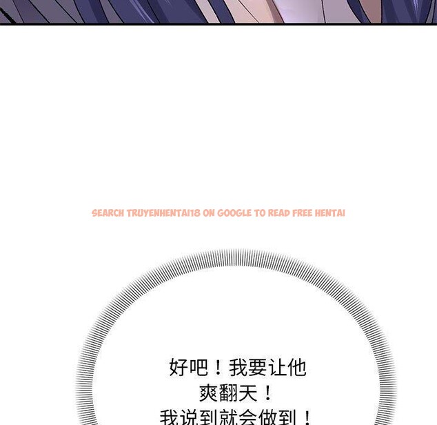 查看漫画鄰居跑路中 - 第35話 - tymanga.com中的3181540图片