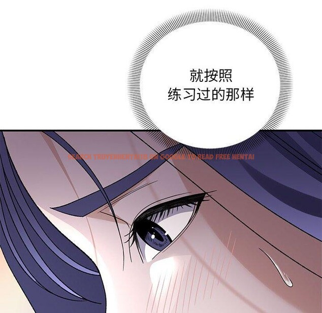 查看漫画鄰居跑路中 - 第35話 - tymanga.com中的3181543图片