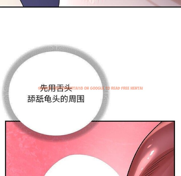 查看漫画鄰居跑路中 - 第35話 - tymanga.com中的3181544图片