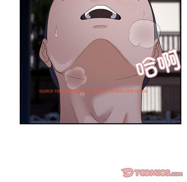 查看漫画鄰居跑路中 - 第35話 - tymanga.com中的3181547图片
