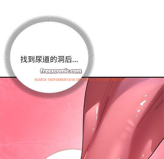 查看漫画鄰居跑路中 - 第35話 - tymanga.com中的3181548图片