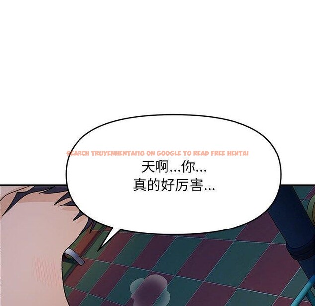 查看漫画鄰居跑路中 - 第35話 - tymanga.com中的3181555图片
