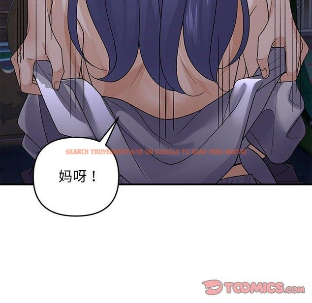 查看漫画鄰居跑路中 - 第35話 - tymanga.com中的3181559图片