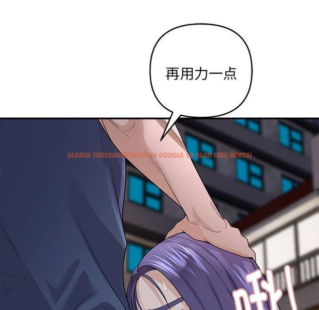 查看漫画鄰居跑路中 - 第35話 - tymanga.com中的3181563图片