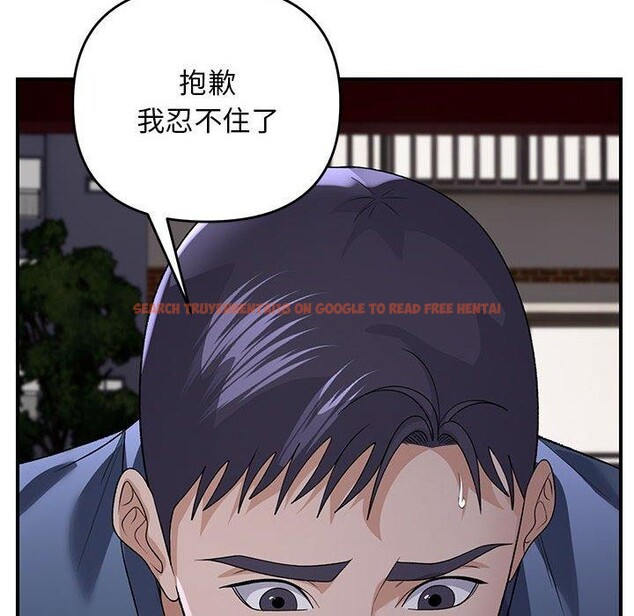 查看漫画鄰居跑路中 - 第35話 - tymanga.com中的3181568图片