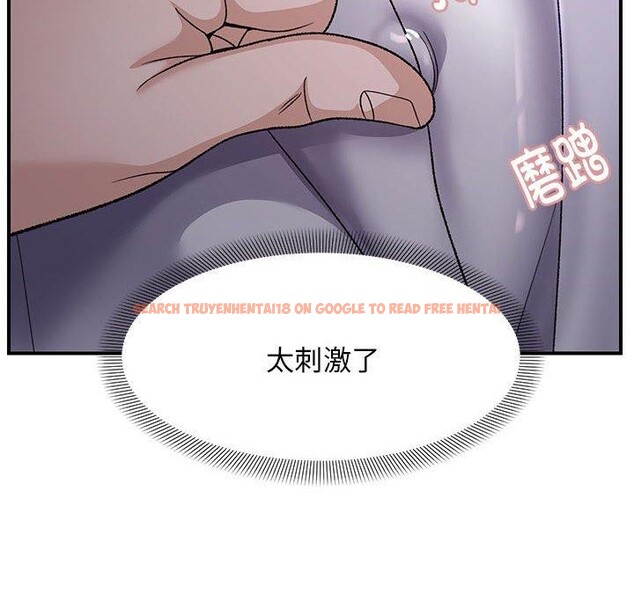 查看漫画鄰居跑路中 - 第35話 - tymanga.com中的3181582图片