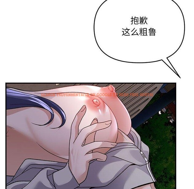 查看漫画鄰居跑路中 - 第35話 - tymanga.com中的3181586图片