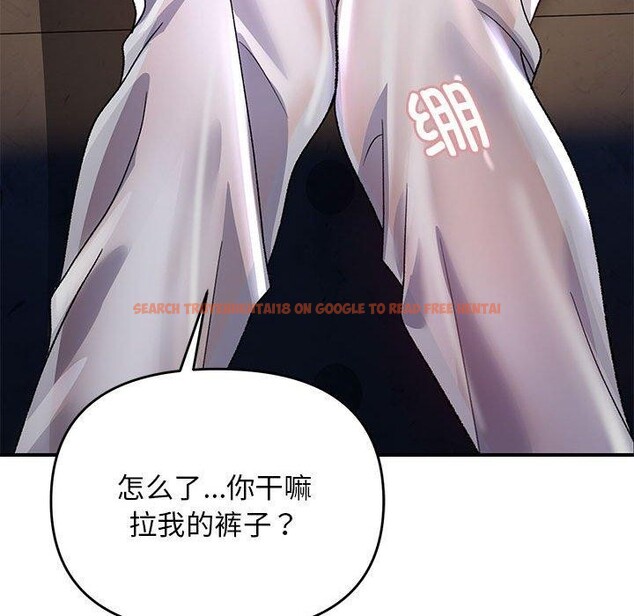 查看漫画鄰居跑路中 - 第35話 - tymanga.com中的3181590图片