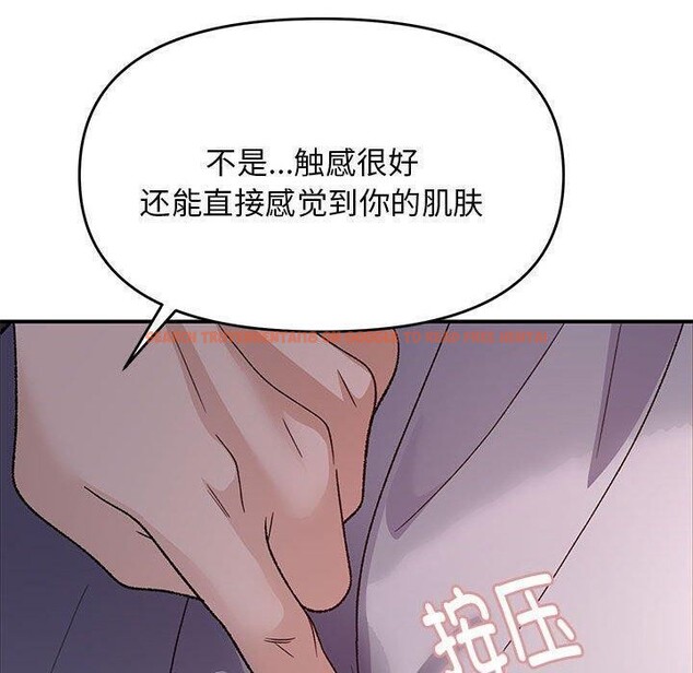 查看漫画鄰居跑路中 - 第35話 - tymanga.com中的3181594图片