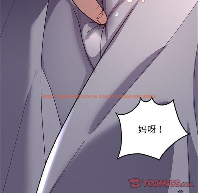 查看漫画鄰居跑路中 - 第35話 - tymanga.com中的3181595图片