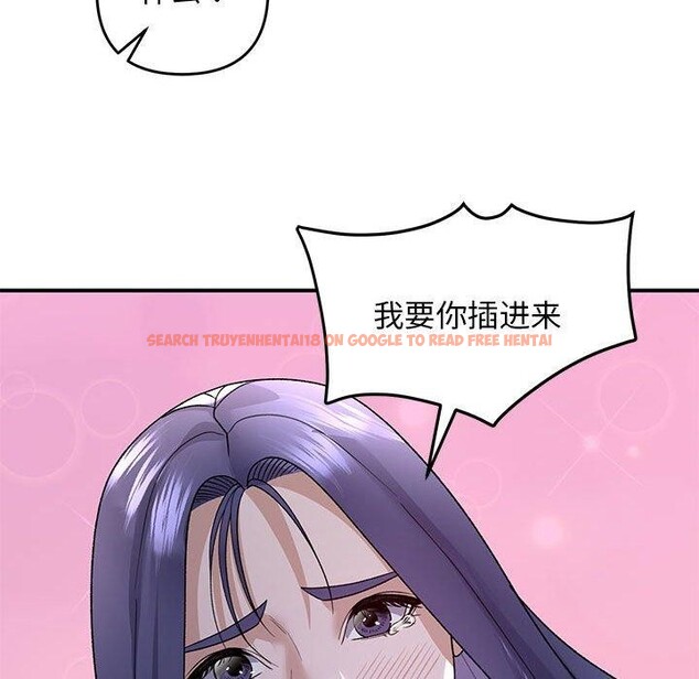 查看漫画鄰居跑路中 - 第35話 - tymanga.com中的3181599图片