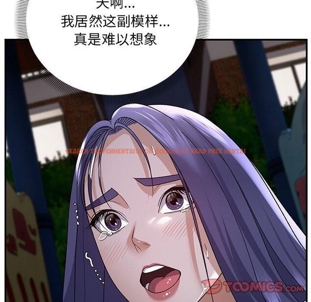 查看漫画鄰居跑路中 - 第35話 - tymanga.com中的3181607图片