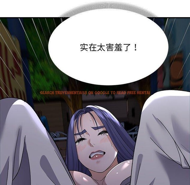 查看漫画鄰居跑路中 - 第35話 - tymanga.com中的3181609图片