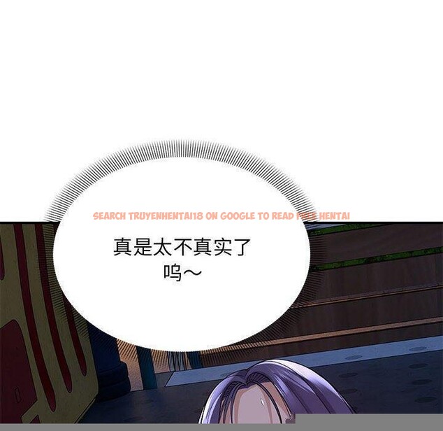 查看漫画鄰居跑路中 - 第35話 - tymanga.com中的3181614图片