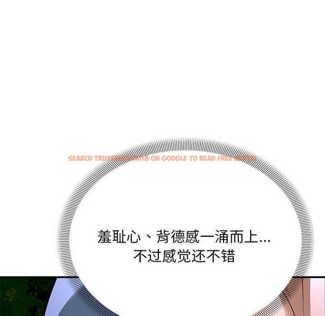查看漫画鄰居跑路中 - 第35話 - tymanga.com中的3181617图片