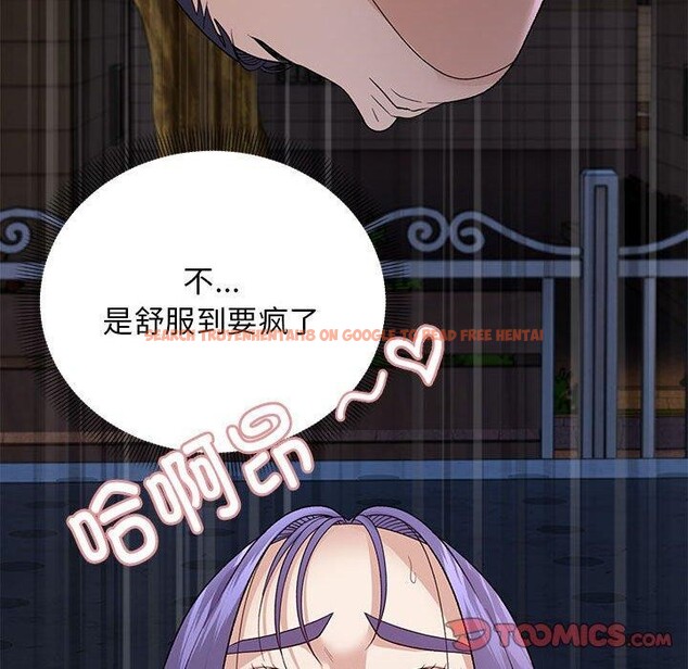 查看漫画鄰居跑路中 - 第35話 - tymanga.com中的3181619图片