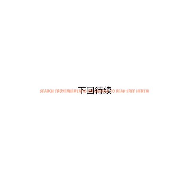 查看漫画鄰居跑路中 - 第35話 - tymanga.com中的3181622图片