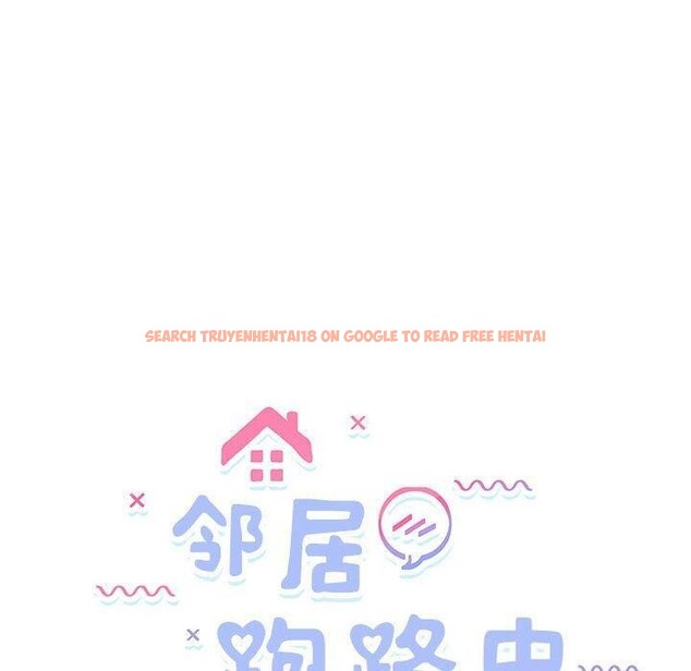 查看漫画鄰居跑路中 - 第36話 - tymanga.com中的3210947图片