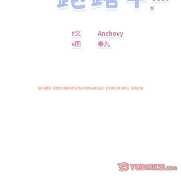 查看漫画鄰居跑路中 - 第36話 - tymanga.com中的3210948图片