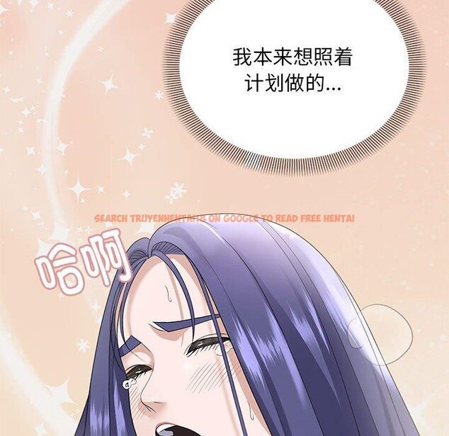 查看漫画鄰居跑路中 - 第36話 - tymanga.com中的3210952图片