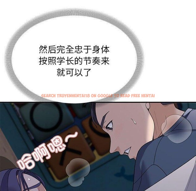 查看漫画鄰居跑路中 - 第36話 - tymanga.com中的3210957图片