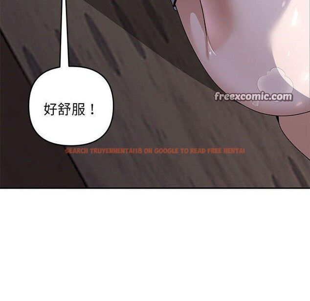 查看漫画鄰居跑路中 - 第36話 - tymanga.com中的3210959图片
