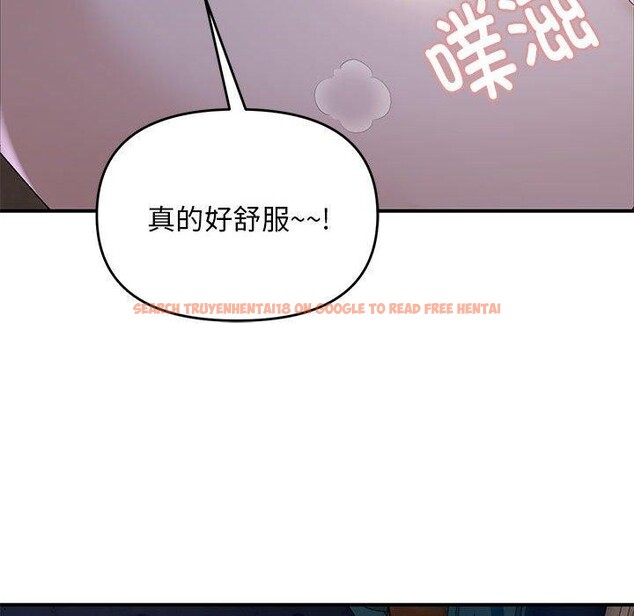 查看漫画鄰居跑路中 - 第36話 - tymanga.com中的3210964图片