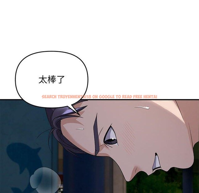 查看漫画鄰居跑路中 - 第36話 - tymanga.com中的3210970图片