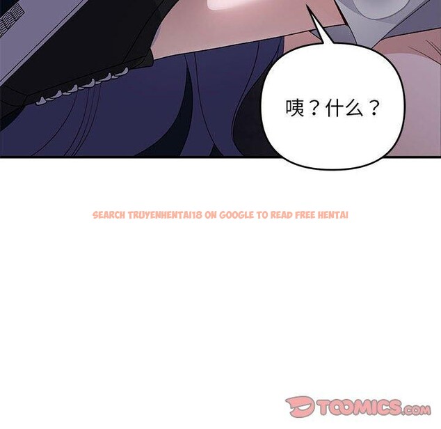 查看漫画鄰居跑路中 - 第36話 - tymanga.com中的3210972图片
