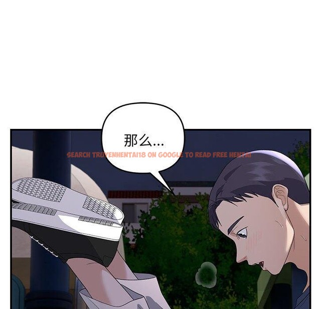 查看漫画鄰居跑路中 - 第36話 - tymanga.com中的3210973图片