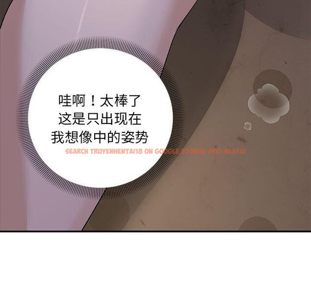 查看漫画鄰居跑路中 - 第36話 - tymanga.com中的3210982图片