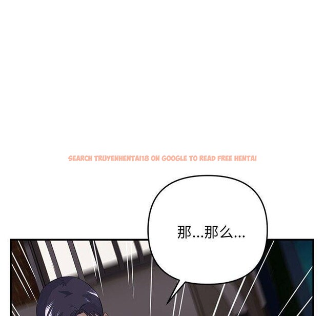 查看漫画鄰居跑路中 - 第36話 - tymanga.com中的3210983图片