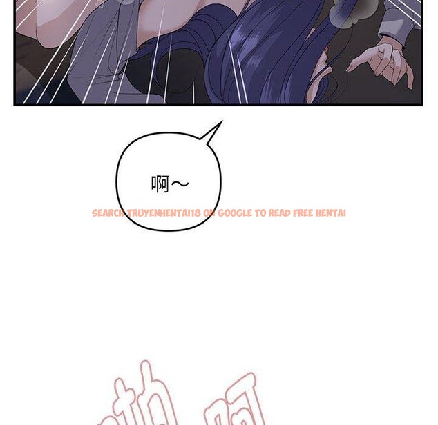 查看漫画鄰居跑路中 - 第36話 - tymanga.com中的3210985图片