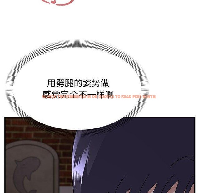 查看漫画鄰居跑路中 - 第36話 - tymanga.com中的3210988图片