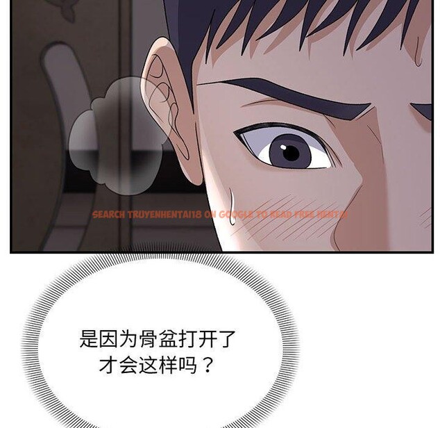 查看漫画鄰居跑路中 - 第36話 - tymanga.com中的3210989图片