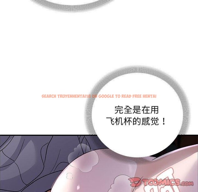查看漫画鄰居跑路中 - 第36話 - tymanga.com中的3210990图片