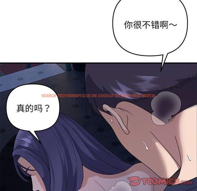 查看漫画鄰居跑路中 - 第36話 - tymanga.com中的3210996图片