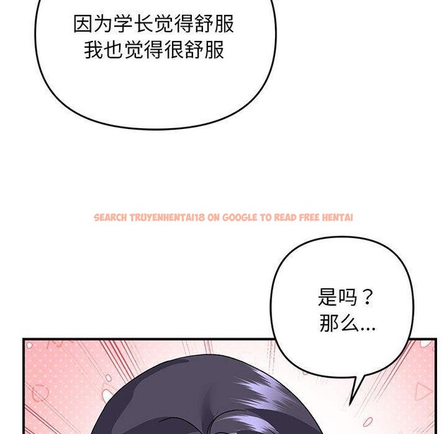 查看漫画鄰居跑路中 - 第36話 - tymanga.com中的3210998图片