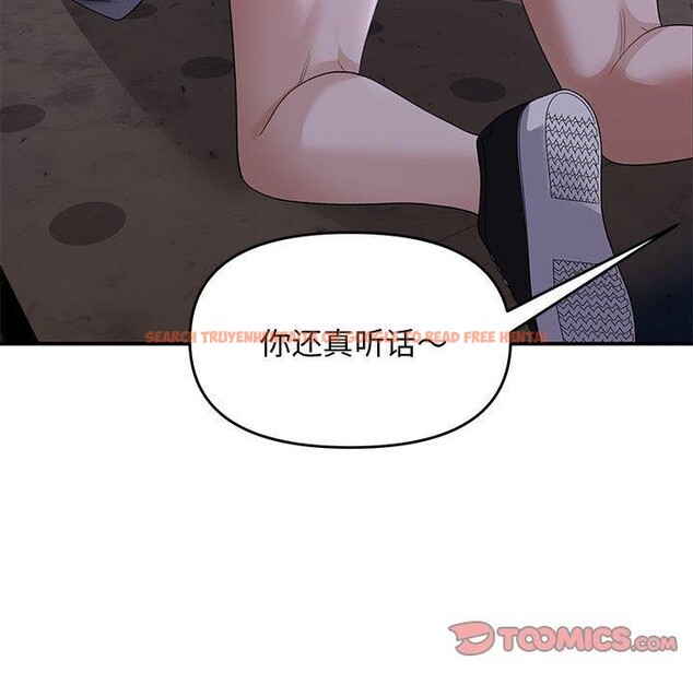 查看漫画鄰居跑路中 - 第36話 - tymanga.com中的3211002图片